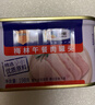梅林午餐肉火腿罐头早餐火锅必备 198g中粮出品（新老包装交替发货） 实拍图