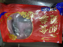 皇家麒麟 即食海参 即食大连刺参单个装辽刺参海参干货水产礼盒净含量500g 7A鲜食海参3-5只/斤-低价冲量 一斤【尝鲜装】 实拍图