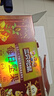 三只松鼠每日坚果1050g35袋独立包装腰果葡萄干休闲零食礼包团购送礼 实拍图