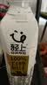 轻上（LIGHT UPPER）【中秋礼盒】100%白桦树汁植物饮料送礼推荐1L*2瓶 实拍图