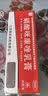[扬子洲]硝酸咪康唑乳膏 2%*20g 1盒装 手癣真菌感染药手裂口干裂膏皲裂膏手足皮肤干燥开裂膏手开裂用药手指裂口愈 手癣手裂口用药 实拍图