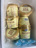 蒙牛（MENGNIU）阿慕乐奶皮子低温酸奶原味135g×10杯  源头直发 实拍图
