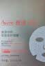 雅漾（Avene）专研密集修护面膜10片 超修小白膜敏肌舒缓褪红晒后补水护肤男女  实拍图