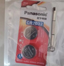 松下（Panasonic）车钥匙电池套装【CR2032两粒+拆装工具】适用宝马刀锋x1x3x5 3系7系5系525 530部分车钥匙 实拍图