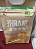 五常大米官方溯源 乔府大院 特等五常大米10斤 原粮稻花香2号绿色食品新米 实拍图
