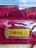 GXGOLD G京东金融黄金 Au99.99 10克投资金条 足金9999附证书 收藏送礼10g 黄金金条 10 实拍图