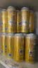 京东京造德式小麦精酿全麦酿造啤酒330ml*12整箱浓郁麦香 世界杯看球 实拍图