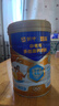 蒙牛悠瑞牛初乳粉免疫球蛋白中老年奶粉900g*1罐富硒高钙  实拍图