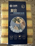 洁丽雅（Grace）剑麻木浆棉11*7*3cm 5片海绵擦百洁布厨房抹布去油污 实拍图