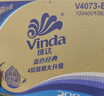 维达（Vinda）有芯卷纸 蓝色经典4层200克*27卷 高克重卫生纸 厕纸纸巾整箱 实拍图