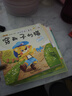 小笨熊 儿童绘本故事书（套装共20册）睡前故事 动物故事睡前 咿呀学语 0-3岁 彩图注音版 睡前早教启蒙宝宝大班中班小班益智阅读图书(中国环境标志产品 绿色印刷)  实拍图