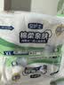 安护士棉柔亲肤成人拉拉裤XL112片臀围≥110cm内裤型纸尿裤老年人尿不湿 实拍图