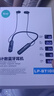 昭翼【柏林之声丨2026新款】蓝牙耳机挂脖式无线运动磁吸颈挂式可插卡大电量超长续航跑步降噪防汗游戏 【黑色】超长续航丨狂甩不掉 实拍图