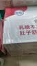 舒化【18天新鲜直达】0乳糖 脱脂牛奶220ml*24盒 牛奶整箱京东自营 实拍图