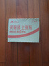 百雀羚（PECHOIN）护肤套装水清漾3件套（水乳霜） 实拍图