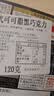 明治钢琴黑巧克力盒装26片120g(代可可脂) 日本进口零食生日礼物 实拍图