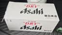 Asahi朝日超爽啤酒 330ml*24听 整箱装京东自营 实拍图