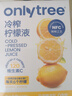 only tree冷榨柠檬液NFC柠檬汁0蔗糖0脂维C复合果汁饮料冲饮30g*50条 实拍图
