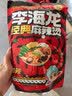 李海龙麻辣烫东北老式黏糊麻辣烫方便食品微辣387g速食半成品美食 实拍图