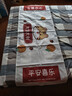 滚筒洗衣机盖布防尘罩洗衣机罩冰箱防尘盖巾防水防晒微波炉盖巾 平安大吉 60*150cm 实拍图