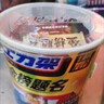 士力架花生夹心巧克力 碗装20条400g 休闲零食 糖果 送礼物 随机包装 实拍图