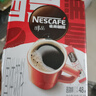 雀巢（Nestle）醇品速溶美式黑咖啡粉*0糖0脂*健身燃减防困48包*1.8g 实拍图