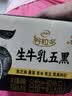 伊利新鲜日期谷粒多生牛乳五黑京东自营整箱 200ml*16盒 礼盒装 实拍图