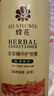 蜂花 本草精华轻盈舒爽护发素1L 去油柔顺滋润损伤干枯补水润发乳 实拍图