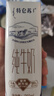 蒙牛特仑苏纯牛奶250ml*16盒 家庭早餐 送礼盒装送礼礼盒 实拍图