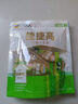 妙可蓝多捷捷高小金袋*3支60g 儿童液体奶酪 9倍牛奶钙0防腐剂健康营养 实拍图