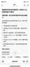 喜宝（HiPP）德国珍宝版有机益生菌婴幼儿配方奶粉 原装进口 奶粉 京东试用 【小袋尝鲜】2段 6-12月 试用装27g/袋 4袋 【不支持退货】 实拍图