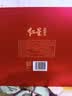 红星二锅头 纯粮兼香5 兼香型白酒 42度 250ml 单瓶装 口粮酒 实拍图