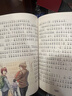 【全4册】小王子+列那狐的故事+小飞侠彼得潘+会飞的教室 彩绘注音版无障碍阅读 小学生一二三年级课外阅读书籍6-12岁 儿童睡前故事书假期读物  实拍图
