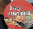 康师傅 方便面 经典红烧牛肉桶面110g*12 泡面整箱速食 方便食品 实拍图