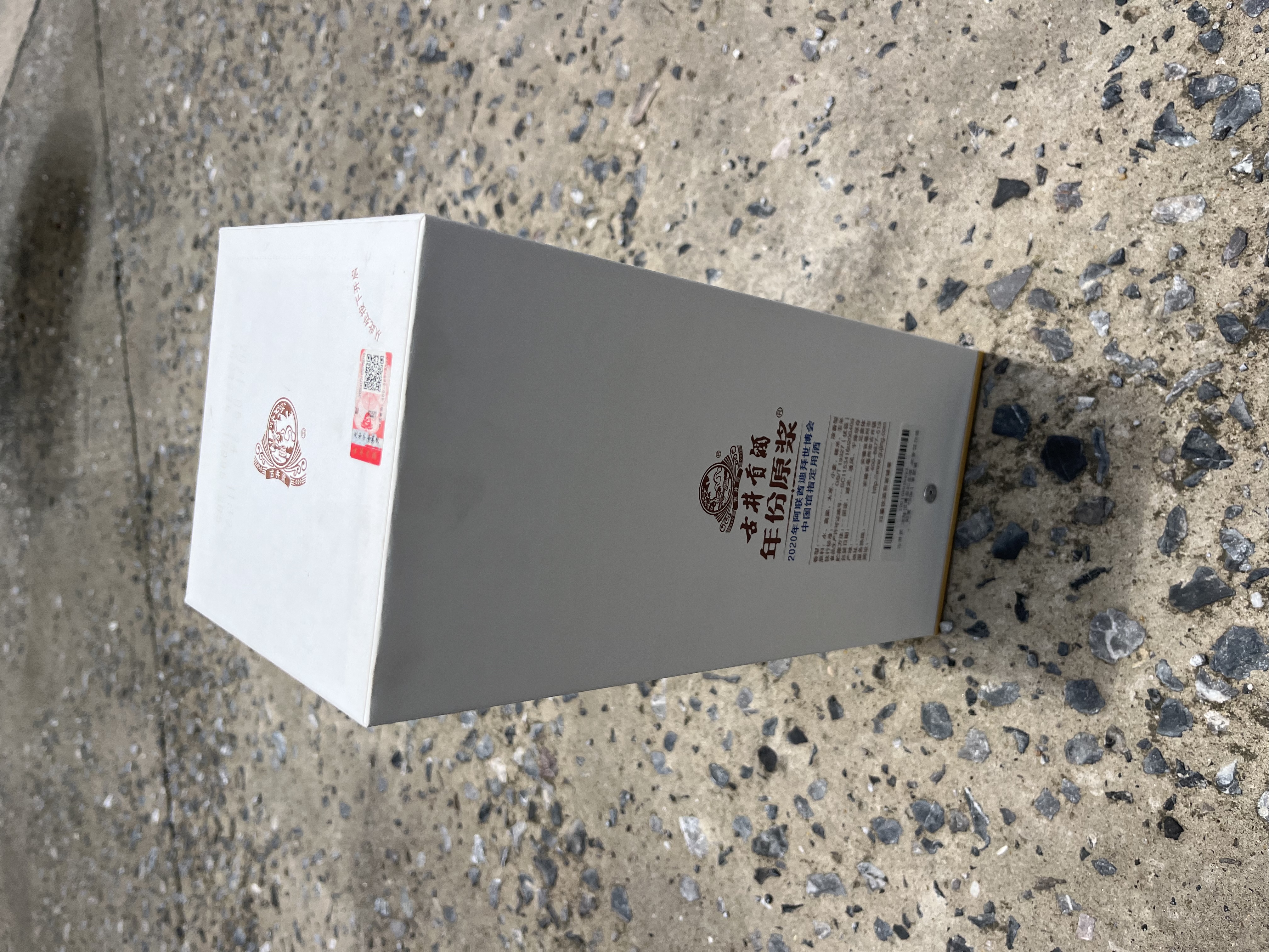 古井贡酒 迪拜世博纪念酒 浓香型白酒 45度 750mL*1瓶 单瓶装 实拍图