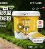 魔铁（MOTIE）驱蛇粉雄黄粉硫磺粉5斤强力长效持久防雨户外露营庭院蛇咬驱蛇药 实拍图