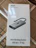 宏碁（acer）多功能扩展坞 USB-C转HDMI转换器适用iPad MacBook 4K投屏VGA音频千兆网口分线器拓展坞 实拍图