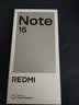小米REDMI Note15第三代骁龙6 金刚品质 5800mAh大电量 防尘防水 8+128 子夜黑 红米5G手机 国家补贴 实拍图