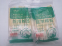 兰德美 医用无菌棉签 8cm/50支 消毒婴儿一次性清洁掏耳朵棉花棒 【医用级8cm】2包100支（邀新专享） 实拍图