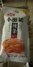卫龙 辣条 香辣味480g/袋 小面筋 约20包 办公室休闲小零食 怀旧小吃 实拍图