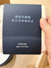 亚朵星球深睡枕Pro3.0 海绵记忆枕10cm护颈椎枕头助眠成人枕芯节日送礼 实拍图