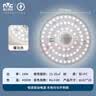雷士（NVC） led灯盘吸顶灯替换灯芯磁吸灯板灯管灯泡灯条24瓦暖白光4000K 实拍图