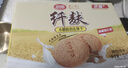 思朗纤麸 无糖饼干零食早餐食品粗粮南瓜食膳饼干1020g 独立包装零食 实拍图
