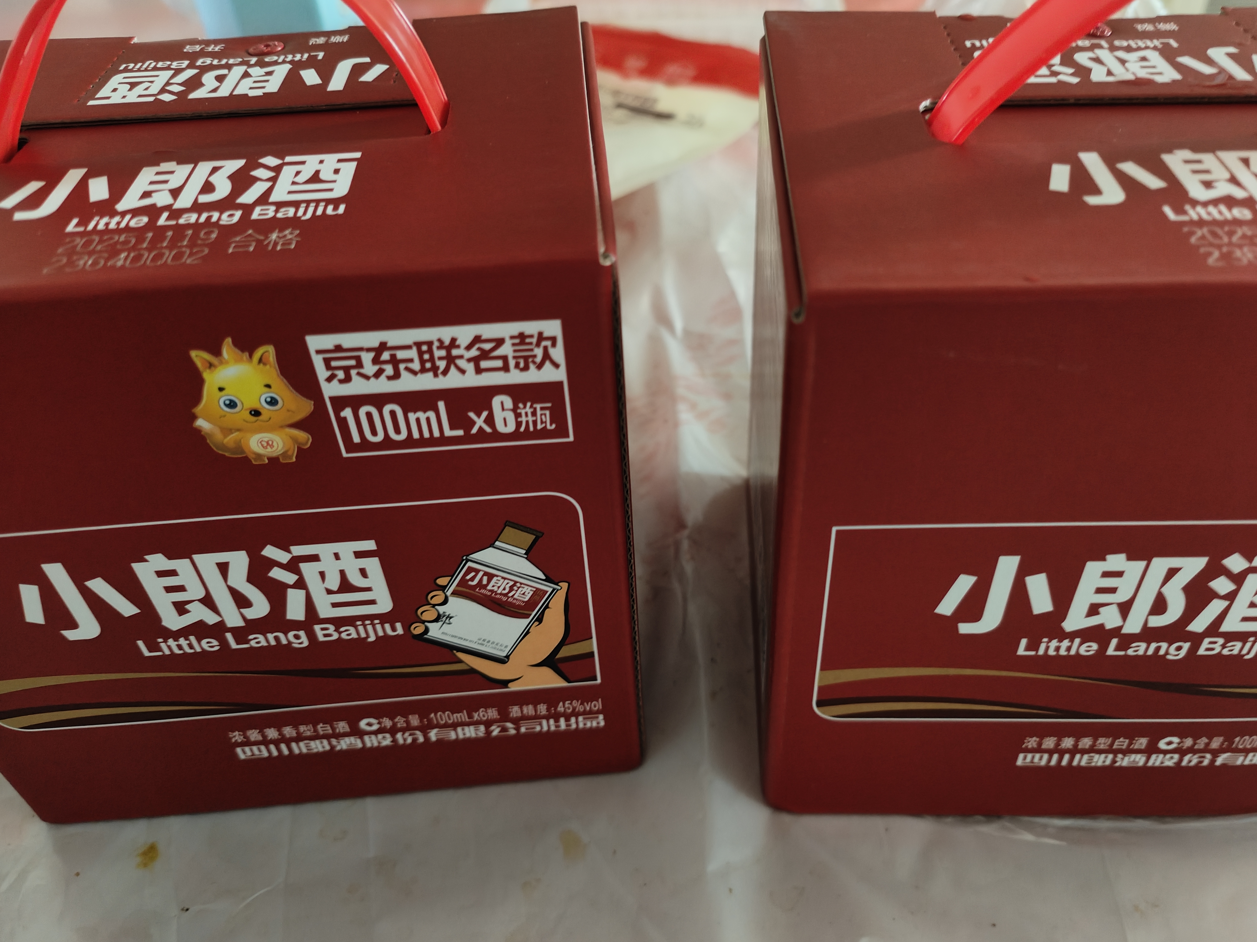 郎酒小郎酒精酿款 兼香型白酒 45度 100mL*6瓶 整箱装【小酒】 实拍图