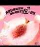 蒙牛真果粒白桃树莓味牛奶饮品240g×10盒 健康低脂 龚俊同款送礼礼盒 实拍图