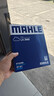 马勒（MAHLE）空气滤芯滤清器LX3988(新蒙迪欧21年前/新锐界金牛座大陆/MKZ/MKX 实拍图