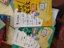 初中必背文言文漫画笔记（全3册）中考语文基础知识大全七八九年级必备古诗词小古文文学常识大集结真题训练 实拍图