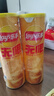 乐事（Lay's）无限薯片 醇香原味 104克*2罐 208克 休闲零食 膨化食品 实拍图
