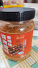 云山半香辣烧烤撒料500g大罐 淄博烧烤调料孜然香料烤肉蘸料花生碎干碟 实拍图