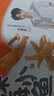 劲仔【王俊凯推荐】深海小鱼 卤香味 300g/盒 20包 鱼仔鱼干海味零食 实拍图